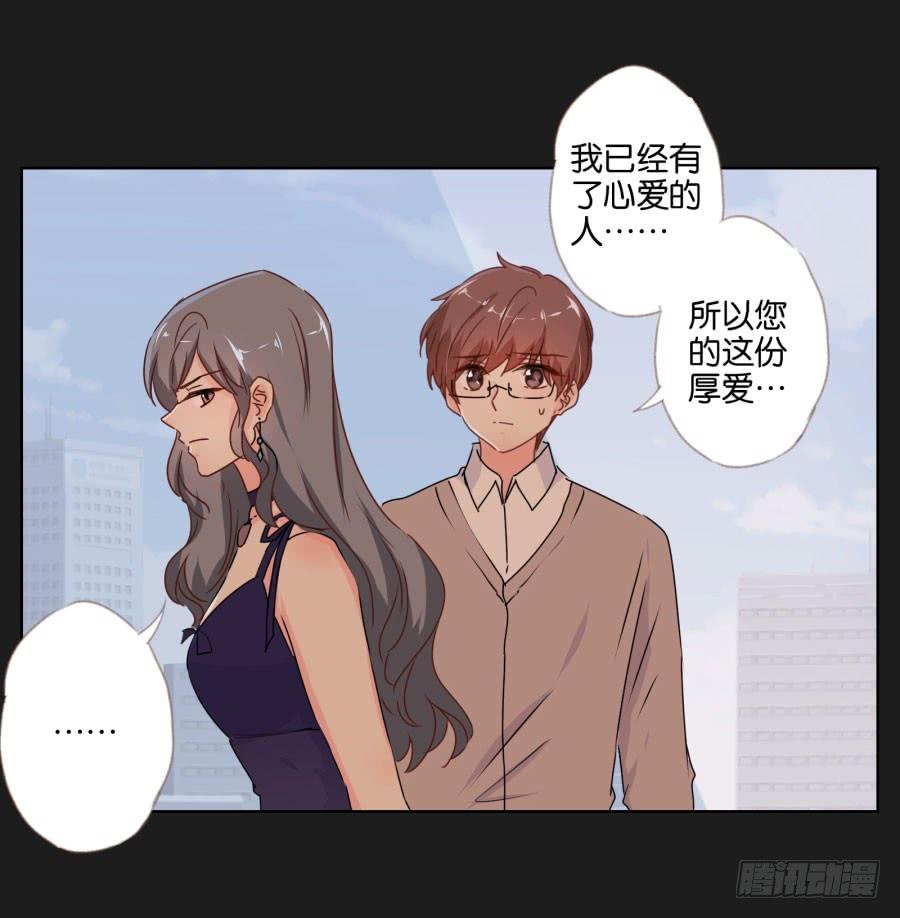 你们的好日子恐怕过不久了！(1/2)-第93话