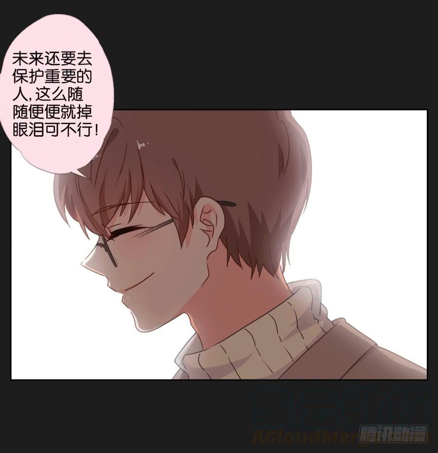 未来你还要去保护一个重要的人(1/2)-第95话