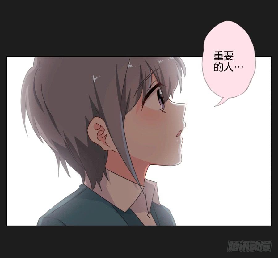 未来你还要去保护一个重要的人(1/2)-第95话