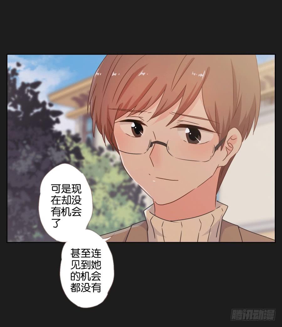 未来你还要去保护一个重要的人(1/2)-第95话