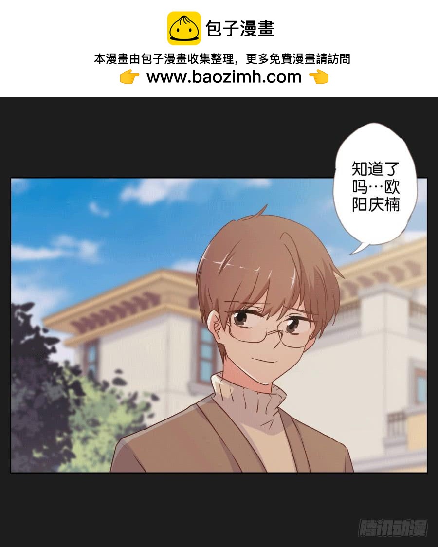 未来你还要去保护一个重要的人(1/2)-第95话