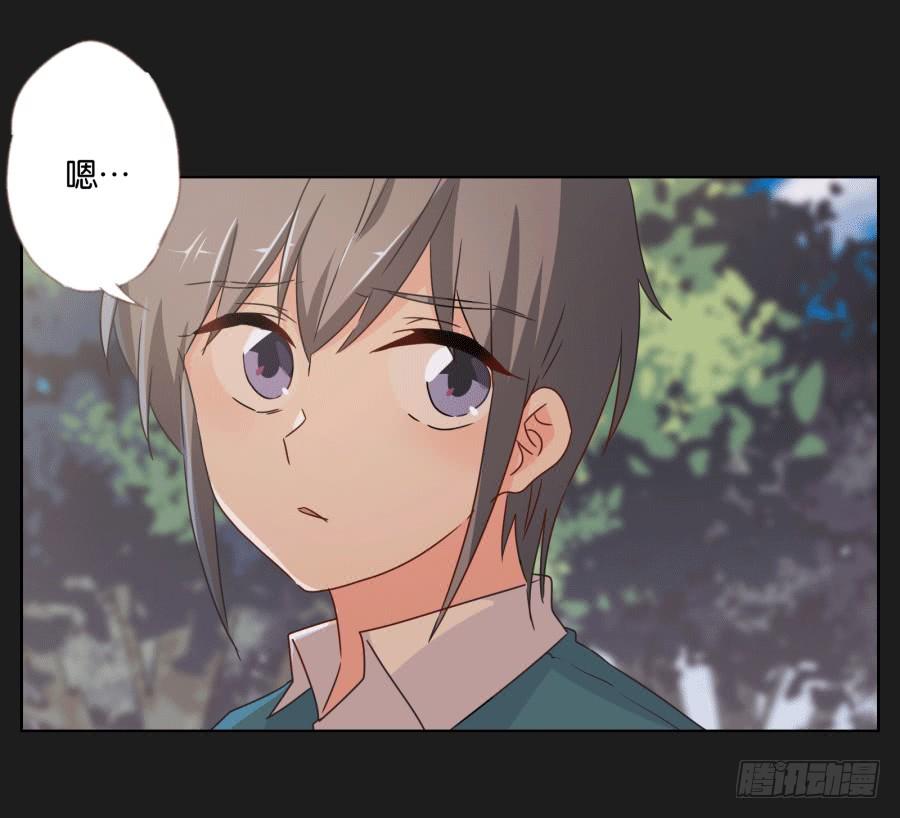 未来你还要去保护一个重要的人(1/2)-第95话