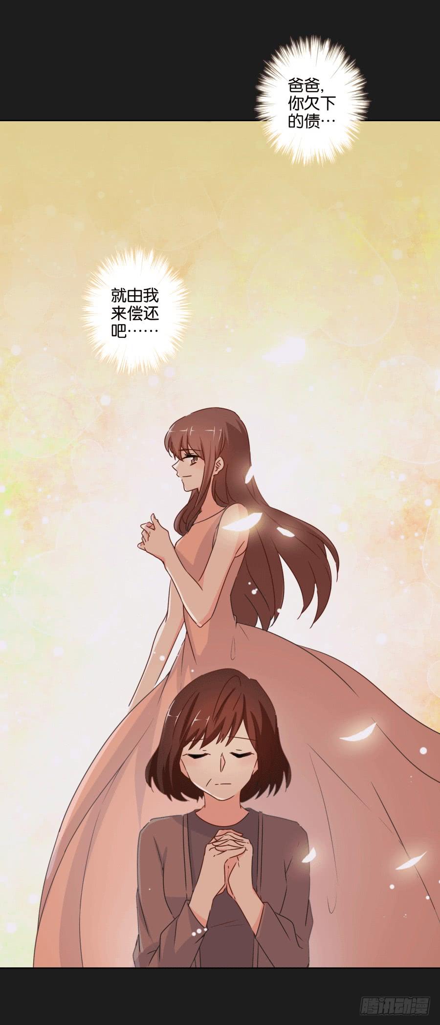 未来你还要去保护一个重要的人(1/2)-第95话
