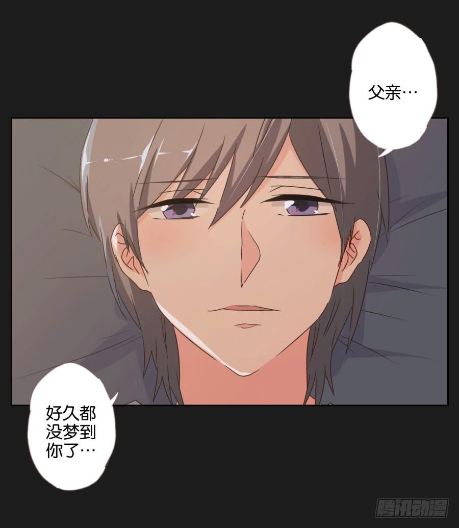 未来你还要去保护一个重要的人(1/2)-第95话
