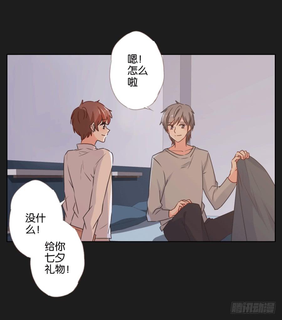未来你还要去保护一个重要的人(1/2)-第95话