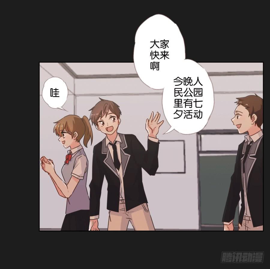未来你还要去保护一个重要的人(1/2)-第95话
