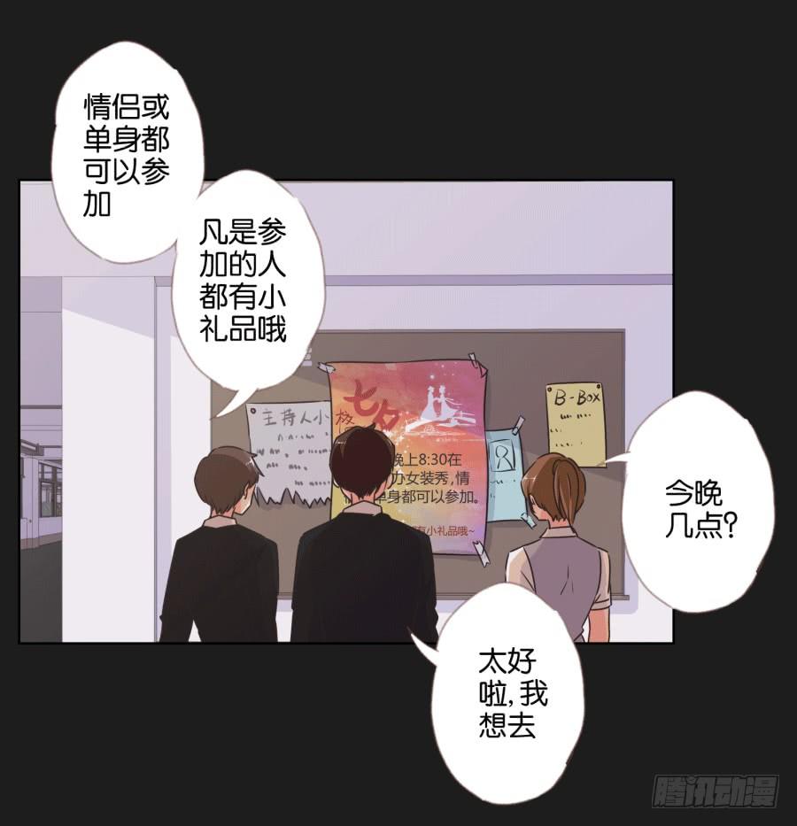 未来你还要去保护一个重要的人(1/2)-第95话