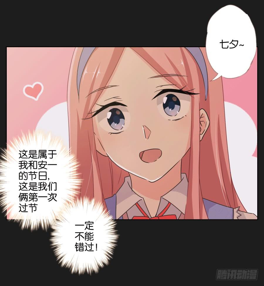未来你还要去保护一个重要的人(1/2)-第95话