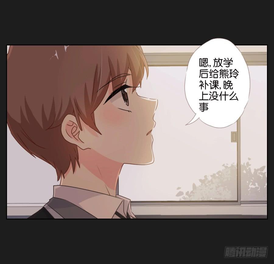 未来你还要去保护一个重要的人(1/2)-第95话