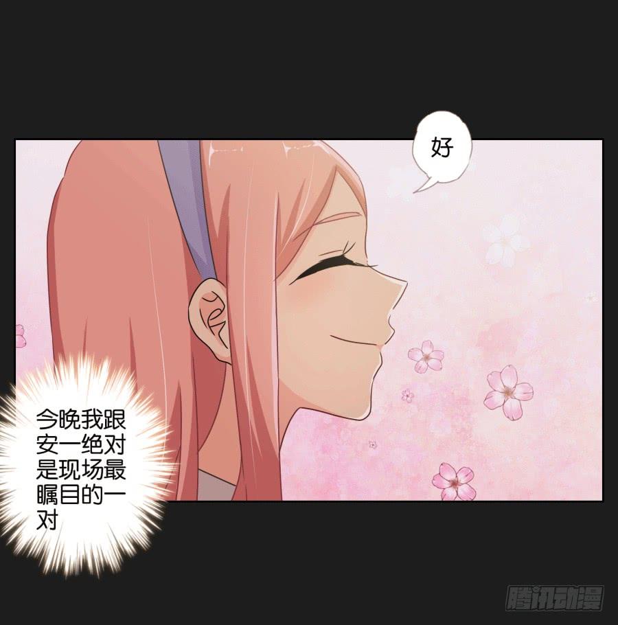 未来你还要去保护一个重要的人(1/2)-第95话