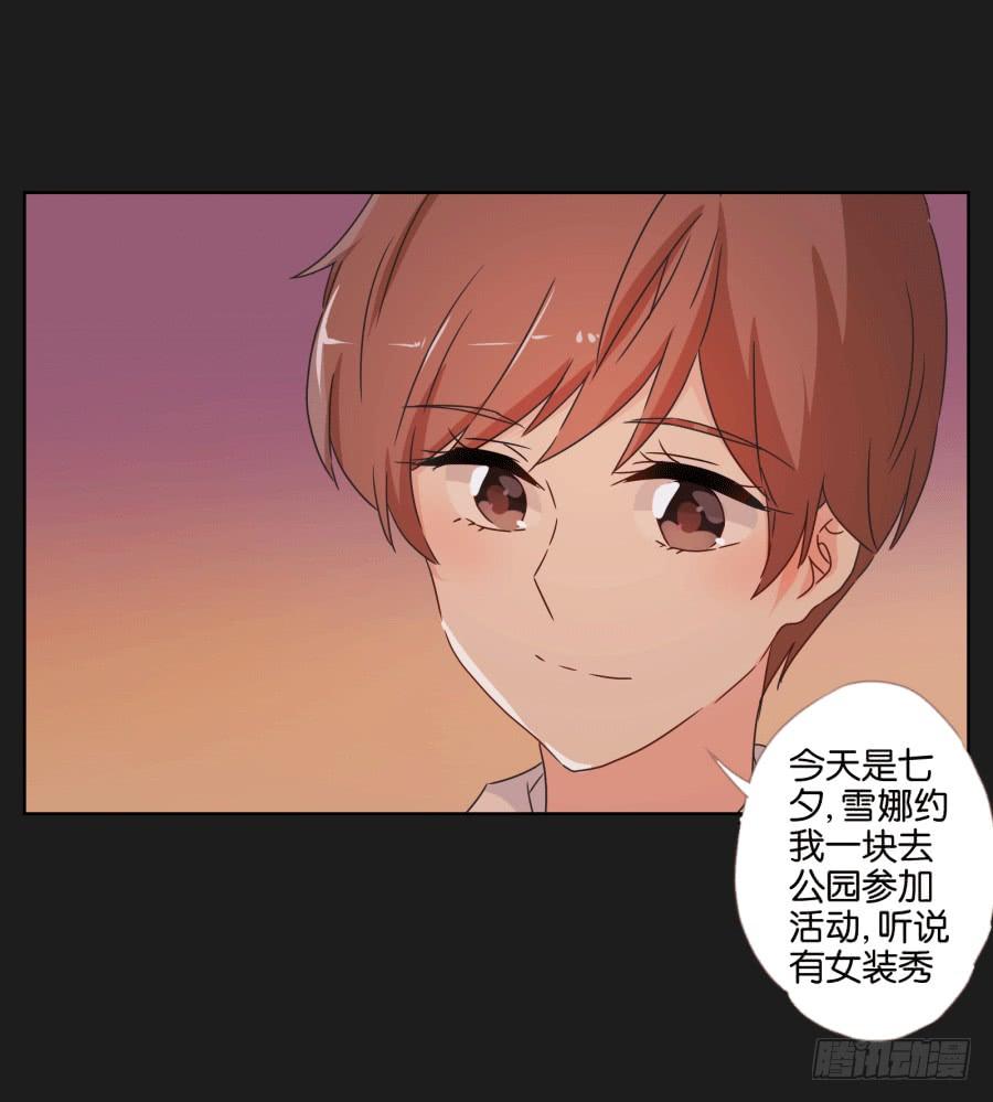 未来你还要去保护一个重要的人(1/2)-第95话
