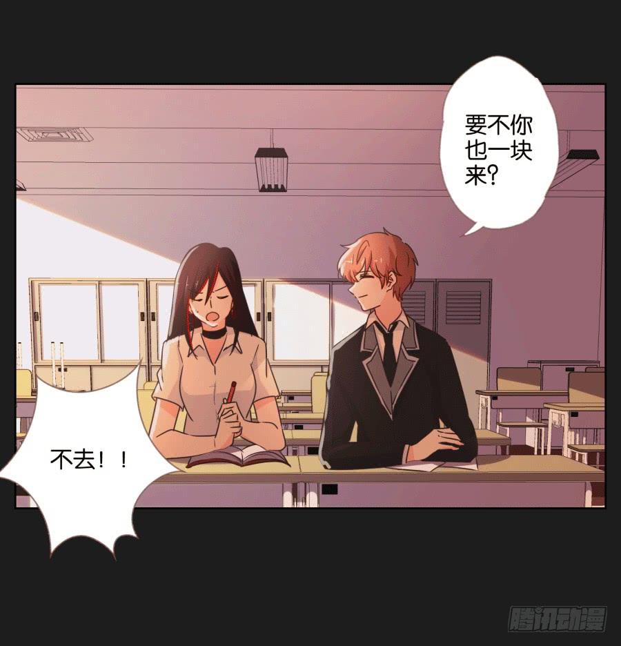 未来你还要去保护一个重要的人(1/2)-第95话
