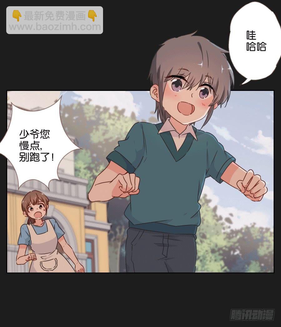未来你还要去保护一个重要的人(1/2)-第95话
