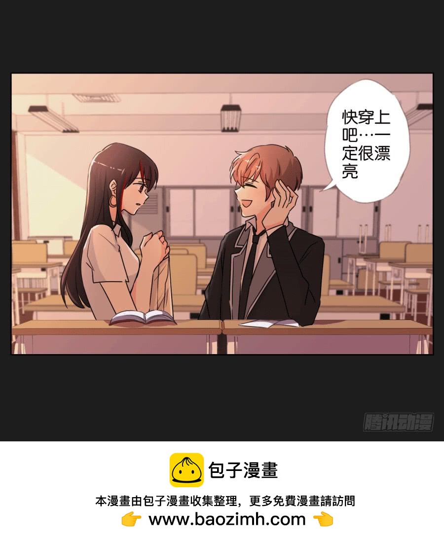 未来你还要去保护一个重要的人(1/2)-第95话