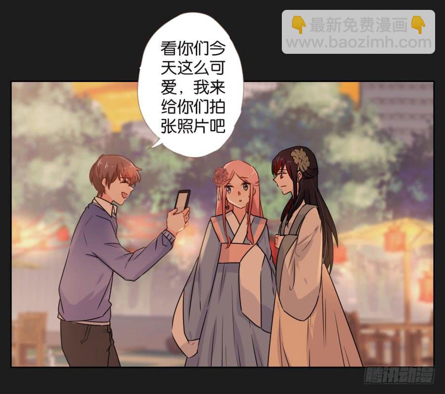 他们怎么会在一起呢！-第111话