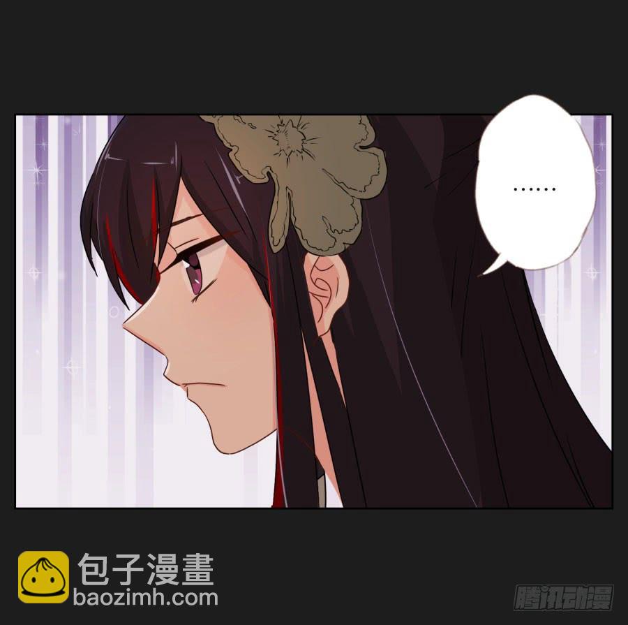 他们怎么会在一起呢！-第111话