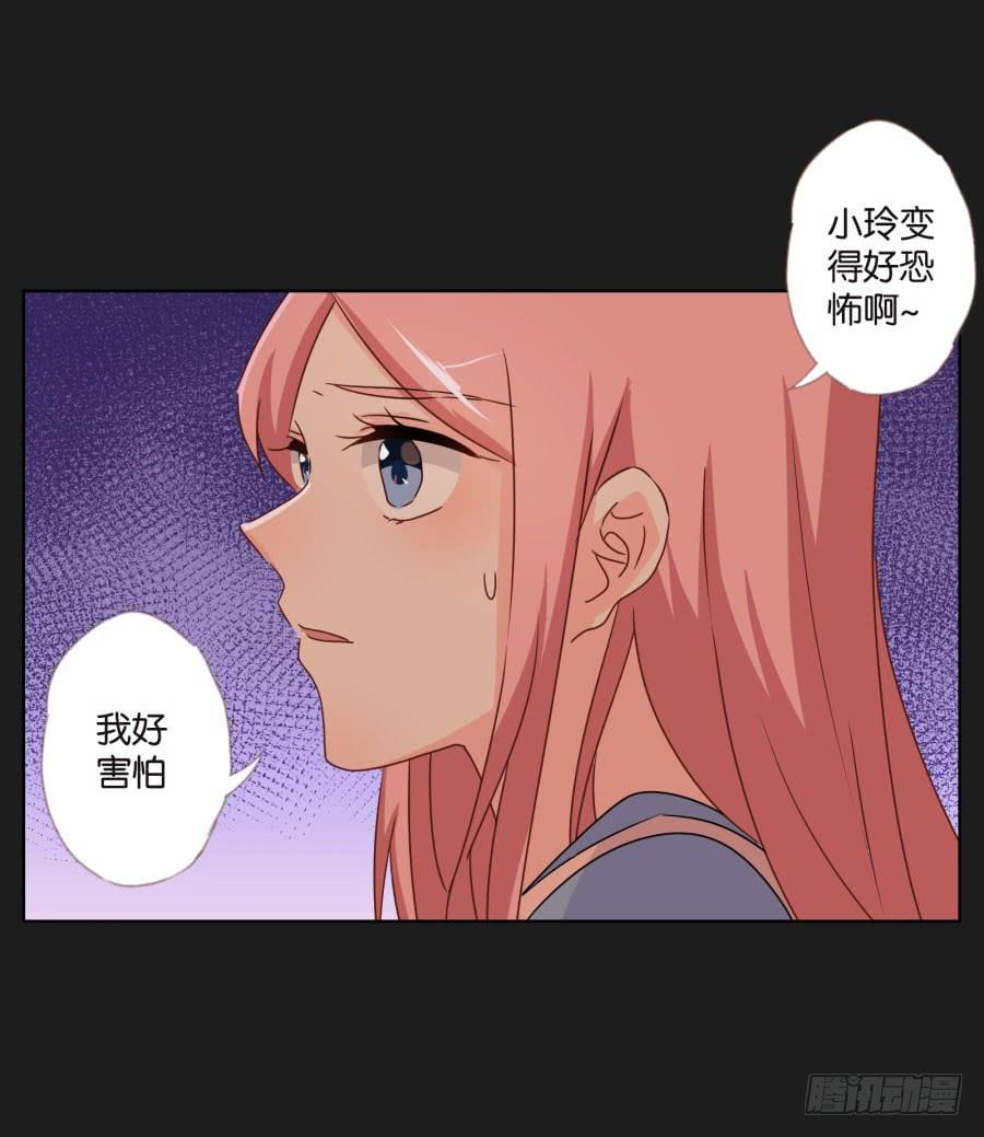 他们怎么会在一起呢！-第111话