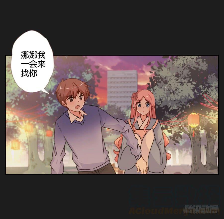 他们怎么会在一起呢！-第111话