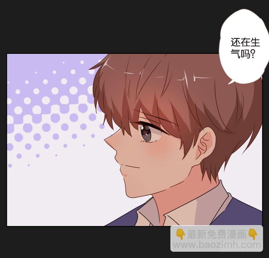 他们怎么会在一起呢！-第111话
