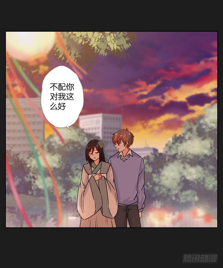 他们怎么会在一起呢！-第111话