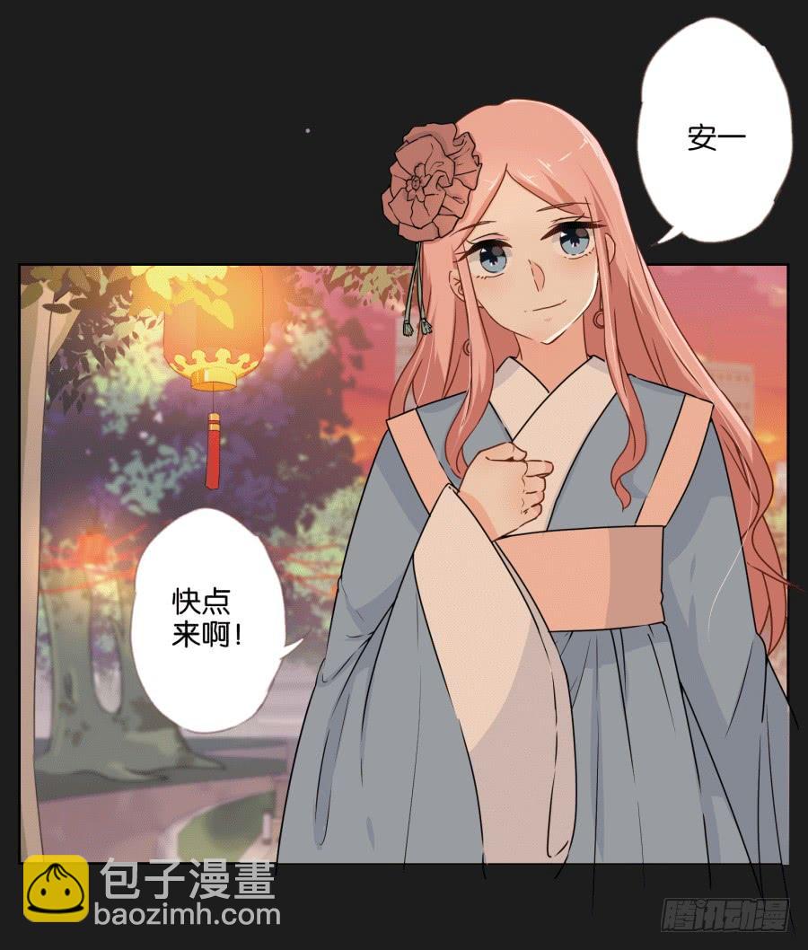 他们怎么会在一起呢！-第111话