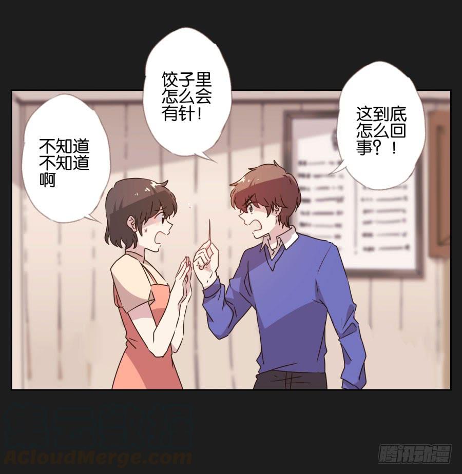 多么完美的计划，可是为什么&hellip;&hellip;-第115话