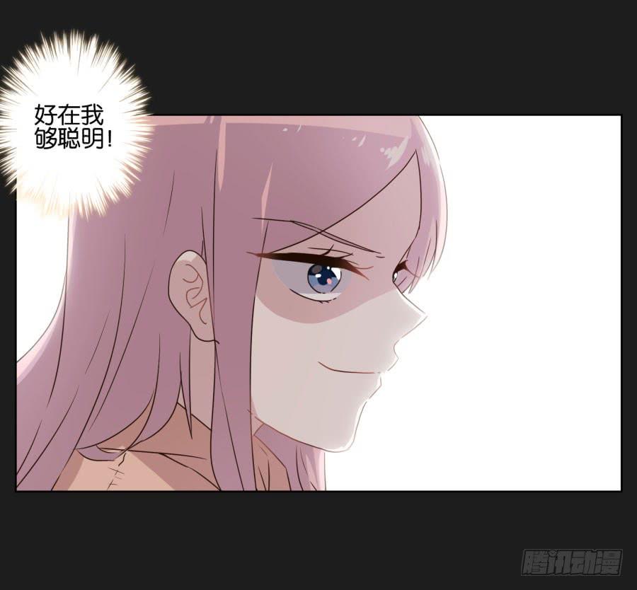 多么完美的计划，可是为什么&hellip;&hellip;-第115话
