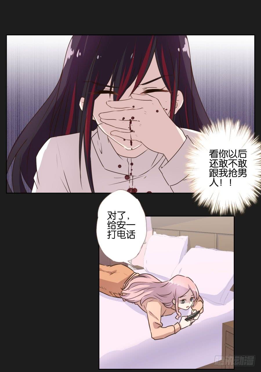 多么完美的计划，可是为什么&hellip;&hellip;-第115话