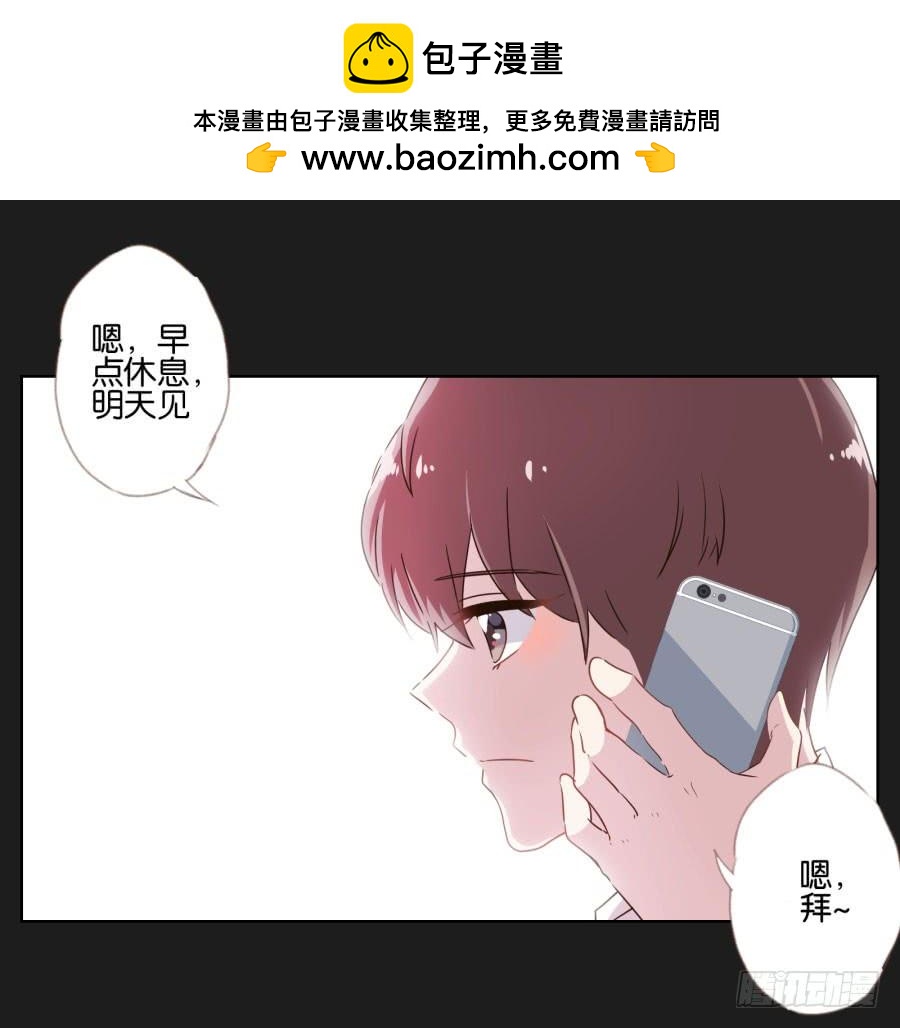 多么完美的计划，可是为什么&hellip;&hellip;-第115话