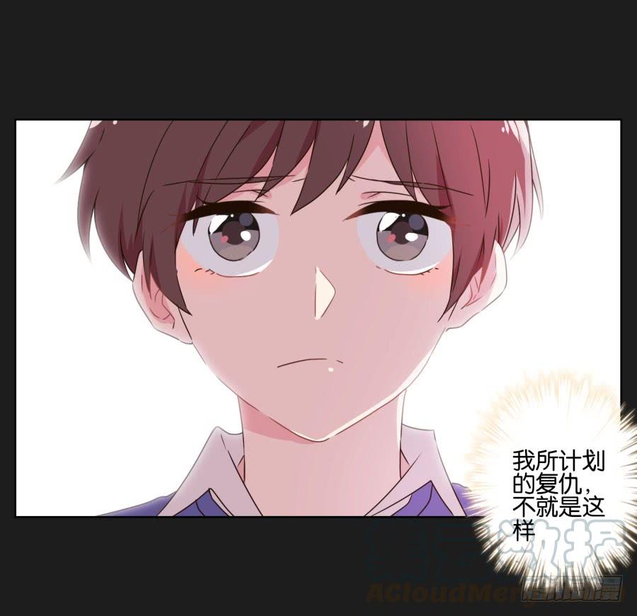 多么完美的计划，可是为什么&hellip;&hellip;-第115话