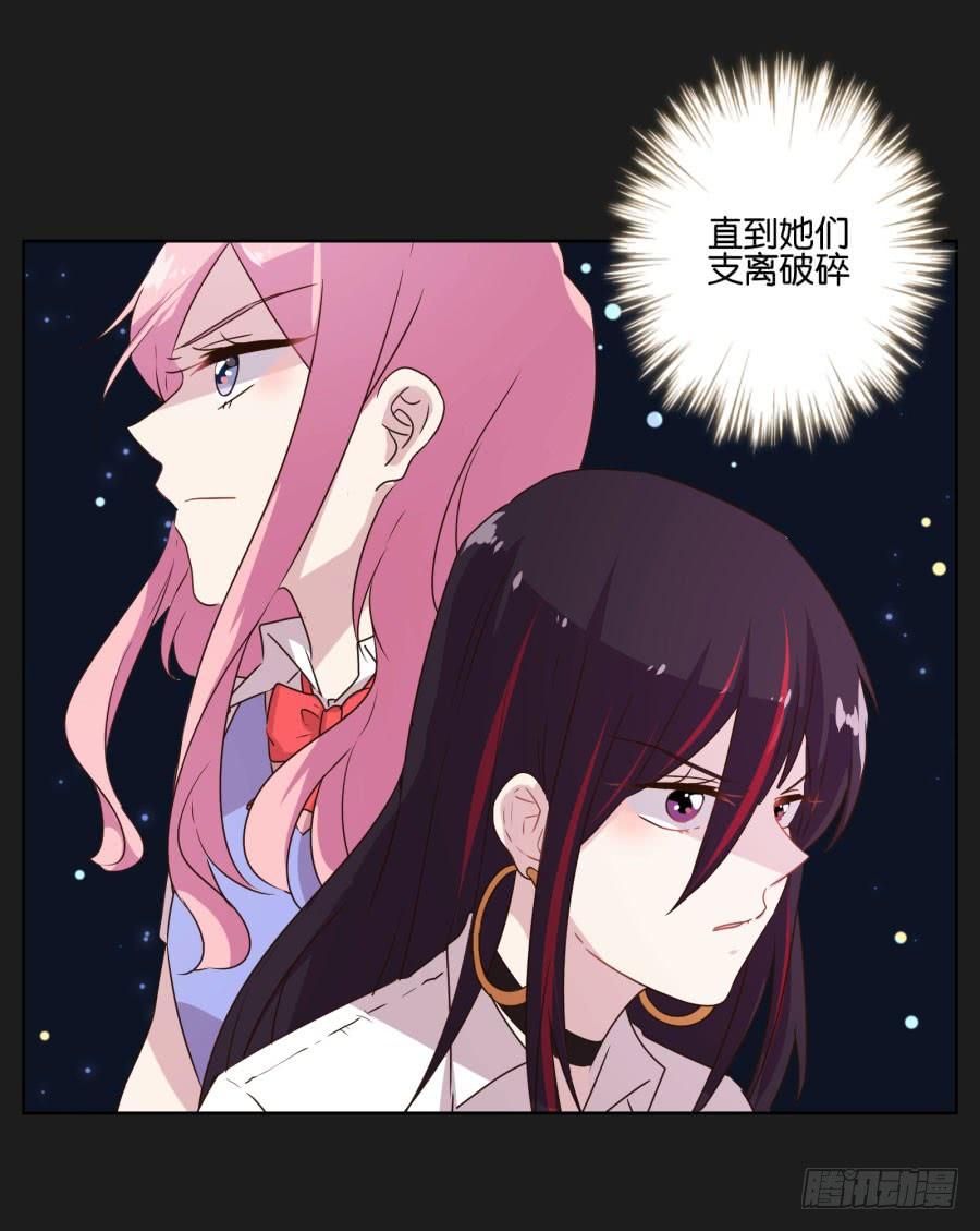 多么完美的计划，可是为什么&hellip;&hellip;-第115话