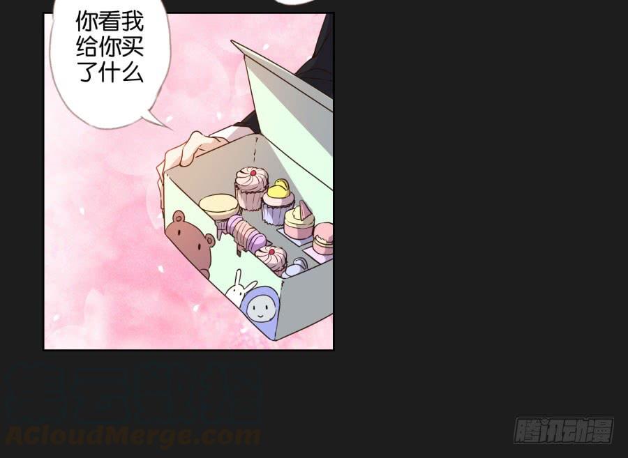 你以为你们能一直这么幸福下去吗？(1/2)-第97话