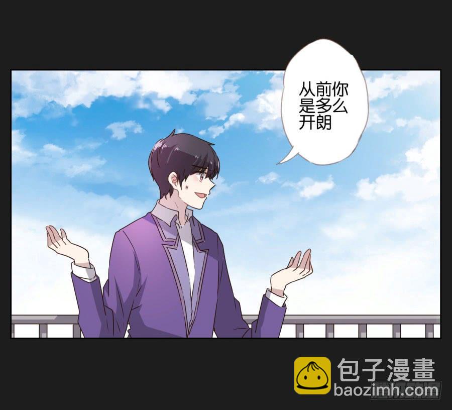 你以为你们能一直这么幸福下去吗？(1/2)-第97话