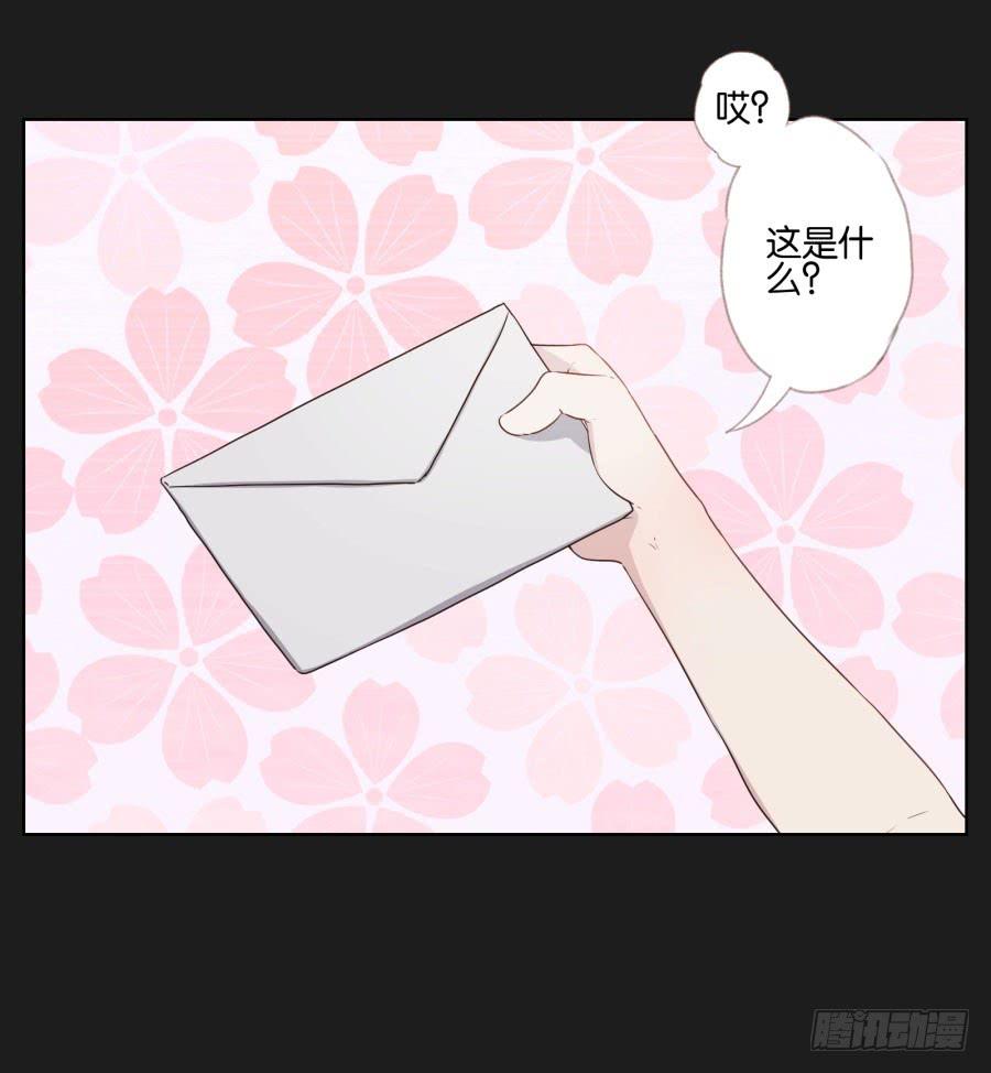 是他！这封信怎么可能是他写的&hellip;&hellip;(1/2)-第99话