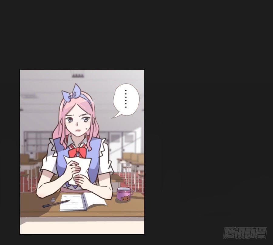 是他！这封信怎么可能是他写的&hellip;&hellip;(1/2)-第99话