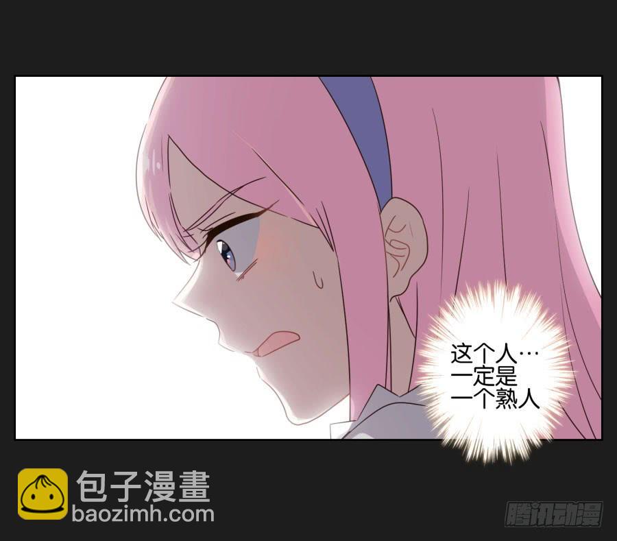 是他！这封信怎么可能是他写的&hellip;&hellip;(1/2)-第99话