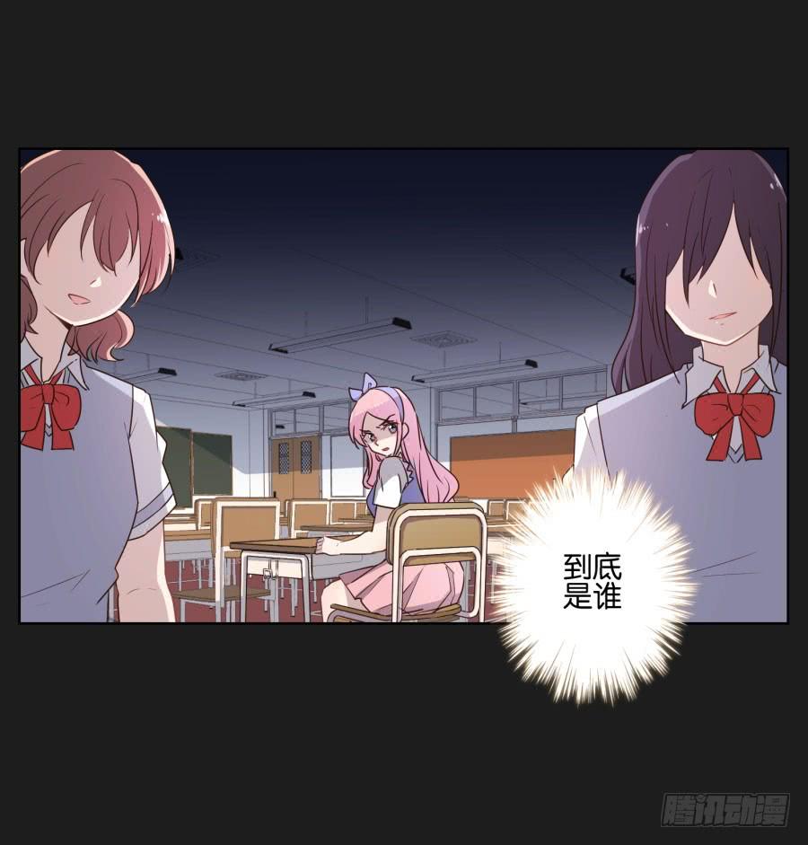 是他！这封信怎么可能是他写的&hellip;&hellip;(1/2)-第99话
