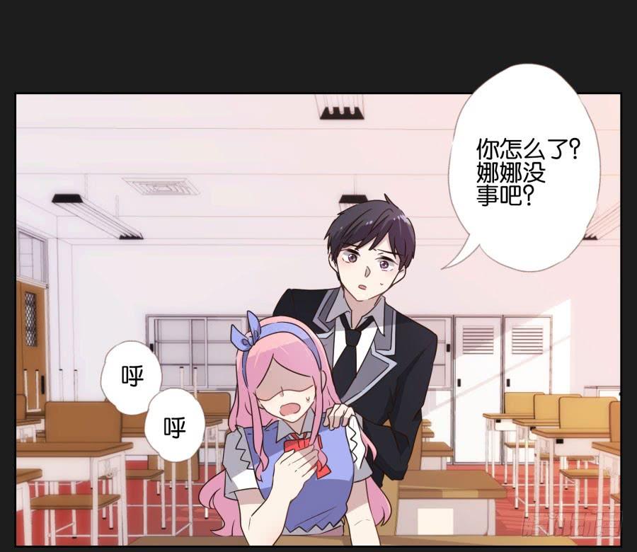 是他！这封信怎么可能是他写的&hellip;&hellip;(1/2)-第99话