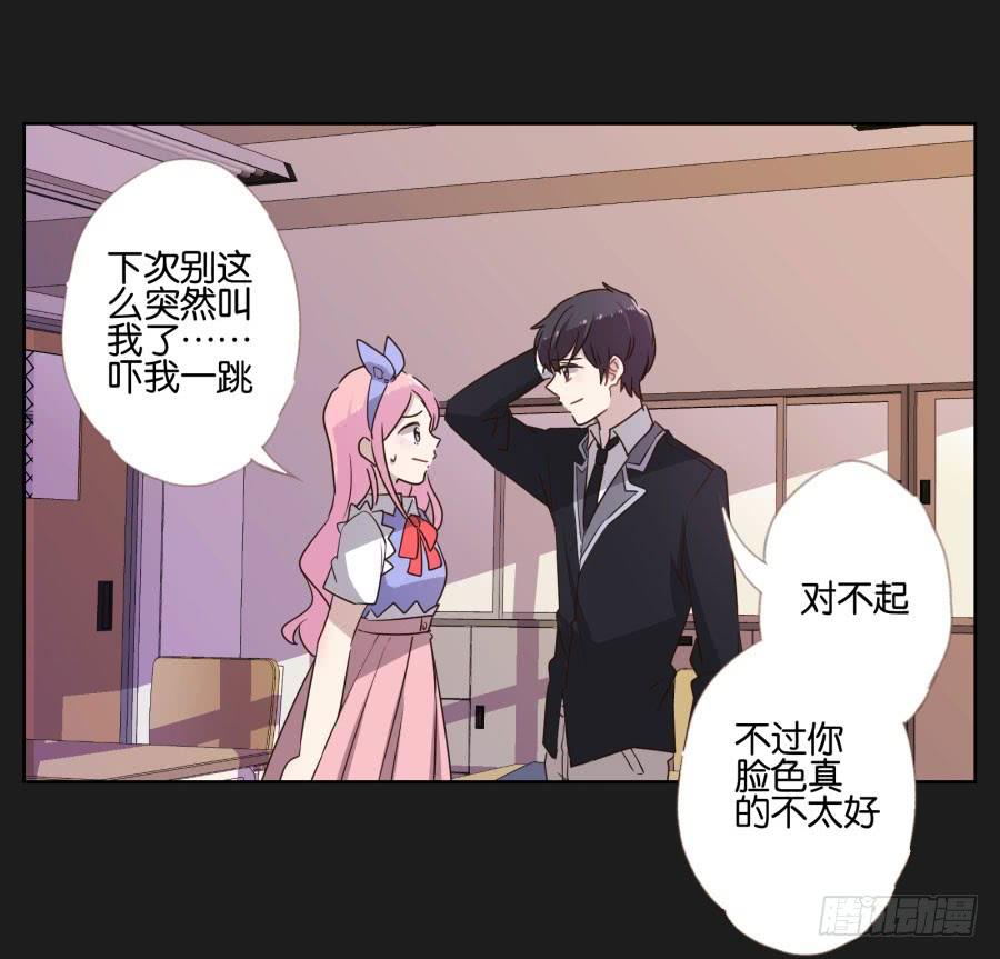 是他！这封信怎么可能是他写的&hellip;&hellip;(1/2)-第99话
