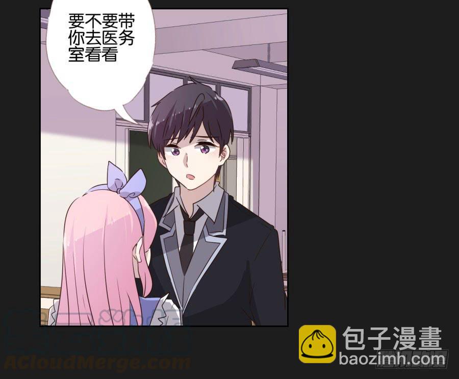 是他！这封信怎么可能是他写的&hellip;&hellip;(1/2)-第99话