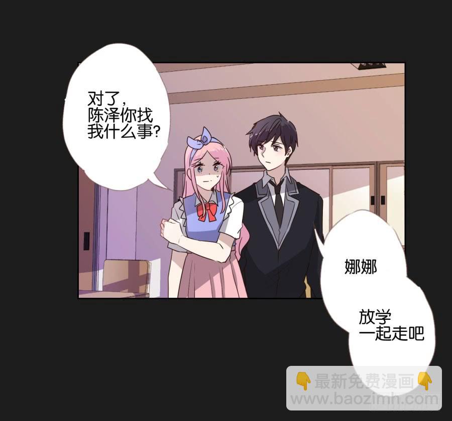 是他！这封信怎么可能是他写的&hellip;&hellip;(1/2)-第99话