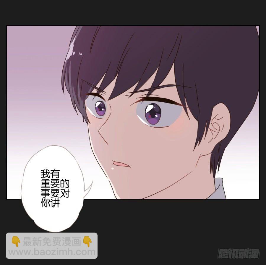 是他！这封信怎么可能是他写的&hellip;&hellip;(1/2)-第99话