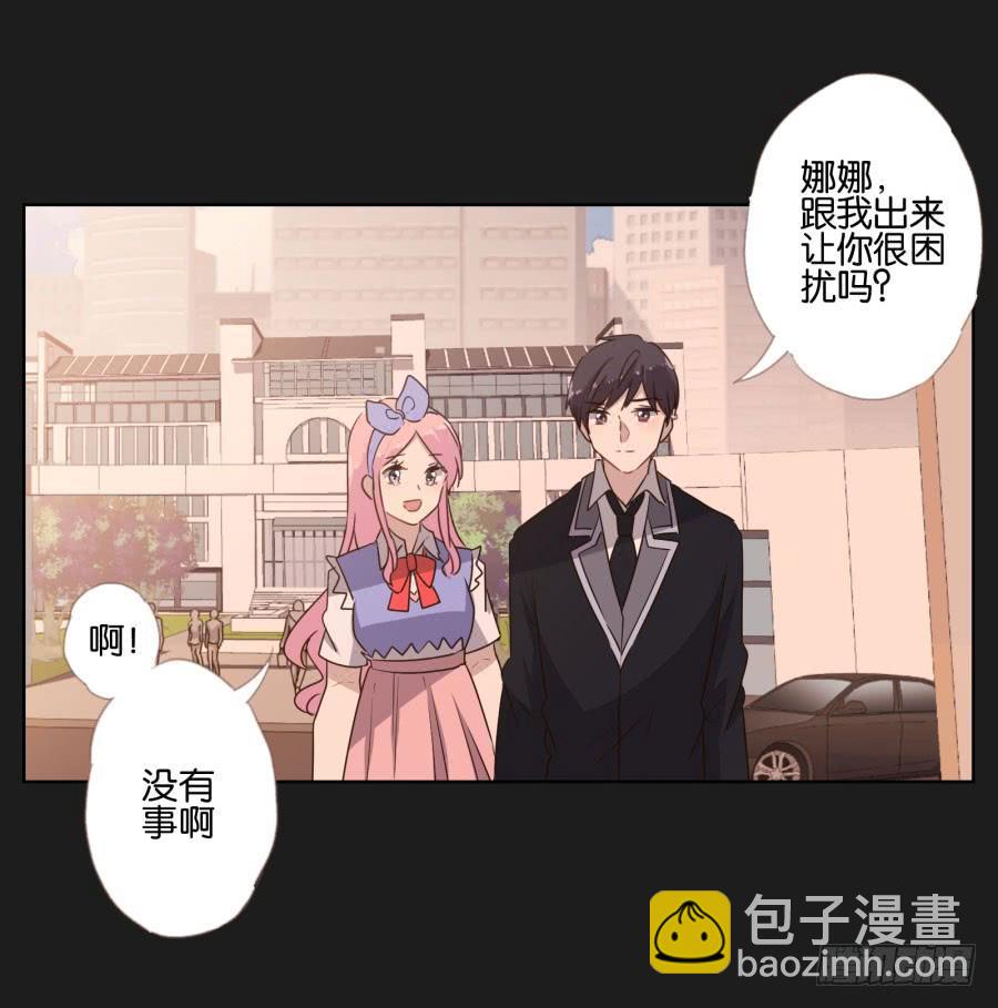 是他！这封信怎么可能是他写的&hellip;&hellip;(1/2)-第99话