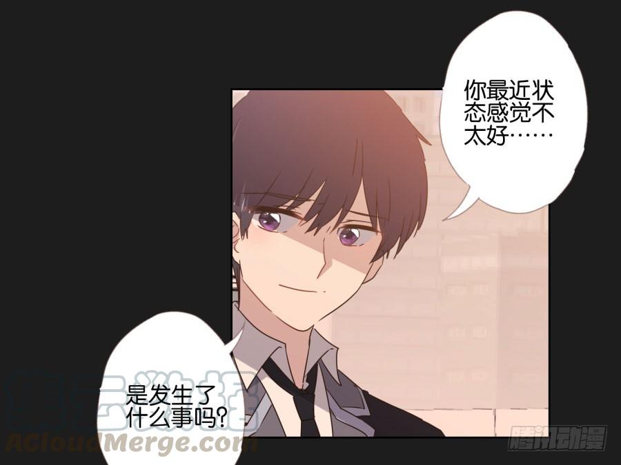 是他！这封信怎么可能是他写的&hellip;&hellip;(1/2)-第99话