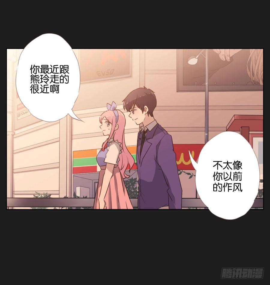 是他！这封信怎么可能是他写的&hellip;&hellip;(1/2)-第99话