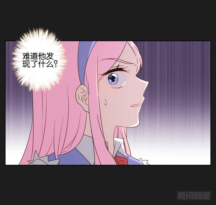 是他！这封信怎么可能是他写的&hellip;&hellip;(1/2)-第99话