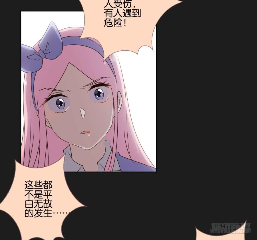 是他！这封信怎么可能是他写的&hellip;&hellip;(1/2)-第99话