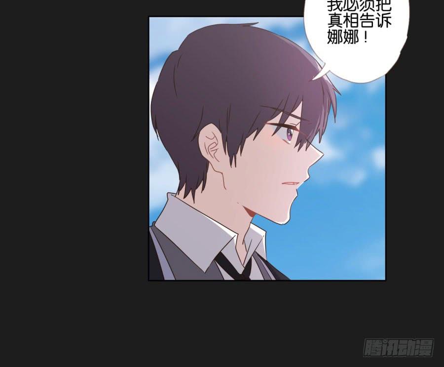 是他！这封信怎么可能是他写的&hellip;&hellip;(1/2)-第99话