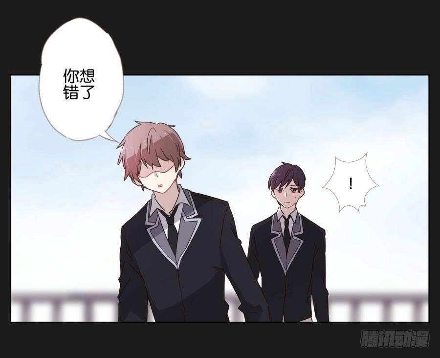 是他！这封信怎么可能是他写的&hellip;&hellip;(1/2)-第99话