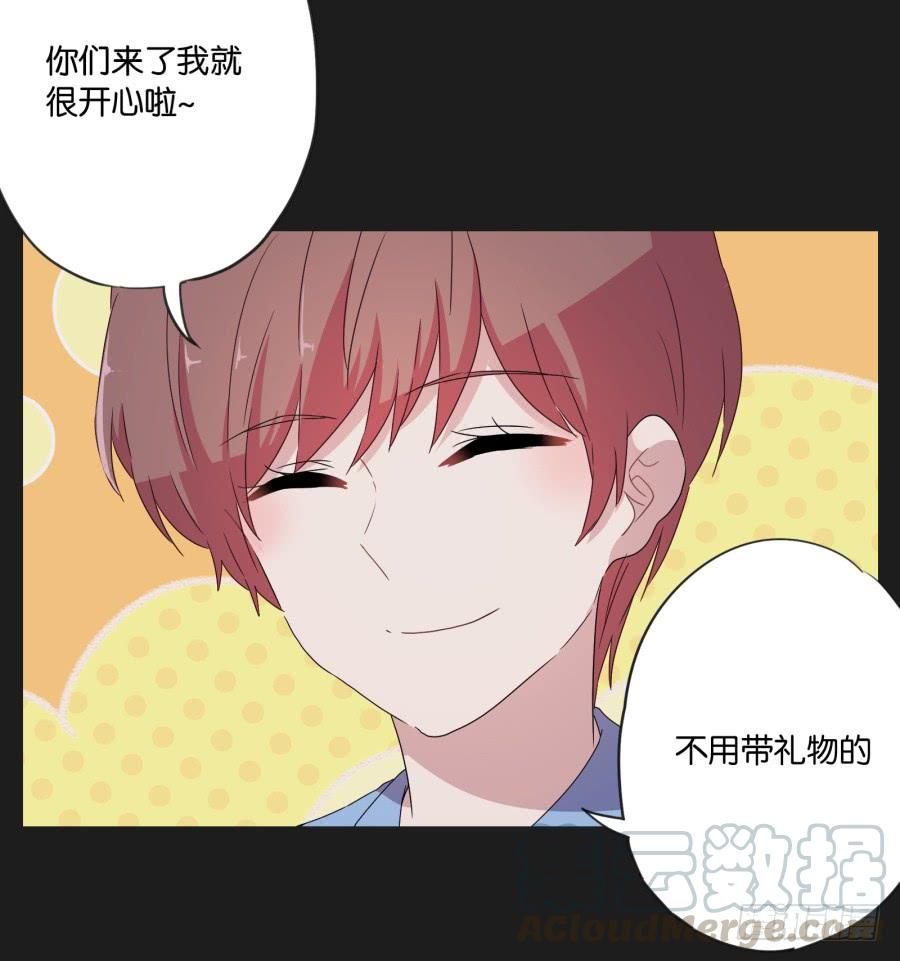 我准备的礼物，一定是你最喜欢的！(1/2)-第119话